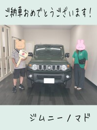 ご納車おめでとうございます(^^♪