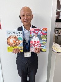 川田係長のおすすめ本♪