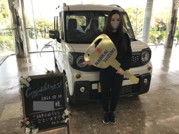 ご納車おめでとうございます