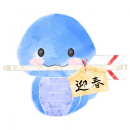 ❅初売り第2弾❅