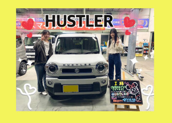♡I様　ハスラーご納車♡