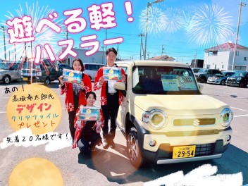 ぜひＧｅｔしてください☆!