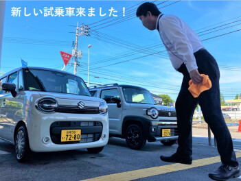 ソフトベージュ日和　～新しい試乗車 COME～