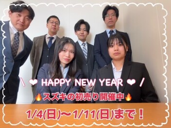 ＼♡HAPPY NEW YEAR♡／