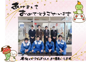 あけましておめでとうございます