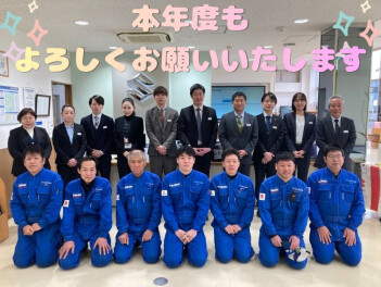 本年度もよろしくお願いいたします！