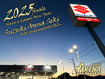 令和七年終幕　～ひととせのおわりに～