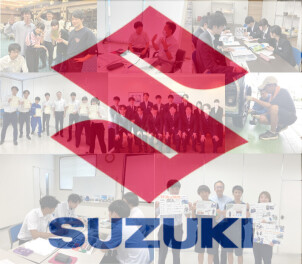 今年もたくさんの出会いがありました！