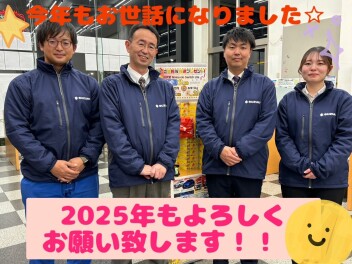 今年も一年ありがとうございました☆彡１月４日から新春初売りフェア！！