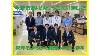 今年もありがとうございました！初売りは1月4日から！