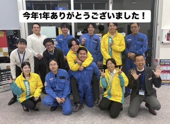 今年も1年ありがとうございました！！