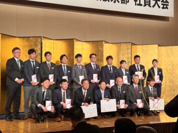 2025年度表彰式☆彡