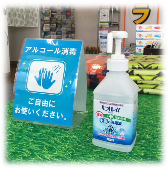 自由 お 使い ください ご に