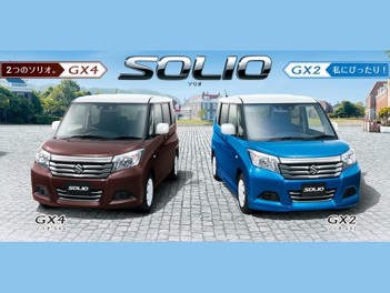 ソリオ 特別仕様車 GX2/GX4が誕生しました！