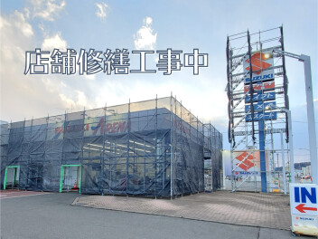 店舗修繕工事のお知らせ