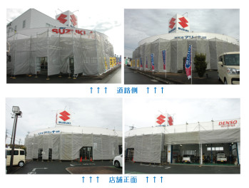 ※　店舗外装工事中　※