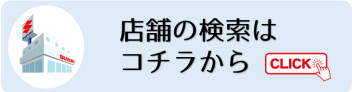 新型XBEE・eビターラ誕生フェア開催！！今度の週末18・19日はスズキ自販群馬のショールームへGo！