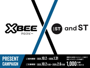 新型クロスビー　ご成約キャンペーンのお知らせ