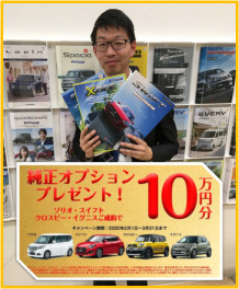 オプション１０万円！まもなく終了！！