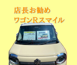 ８月最後の展示会を開催いたします