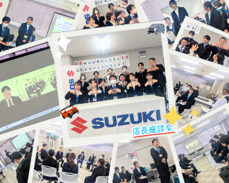 ★☆★2026年　新入社員研修始まりました　その⑧★☆★