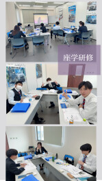 新入社員研修～その１～