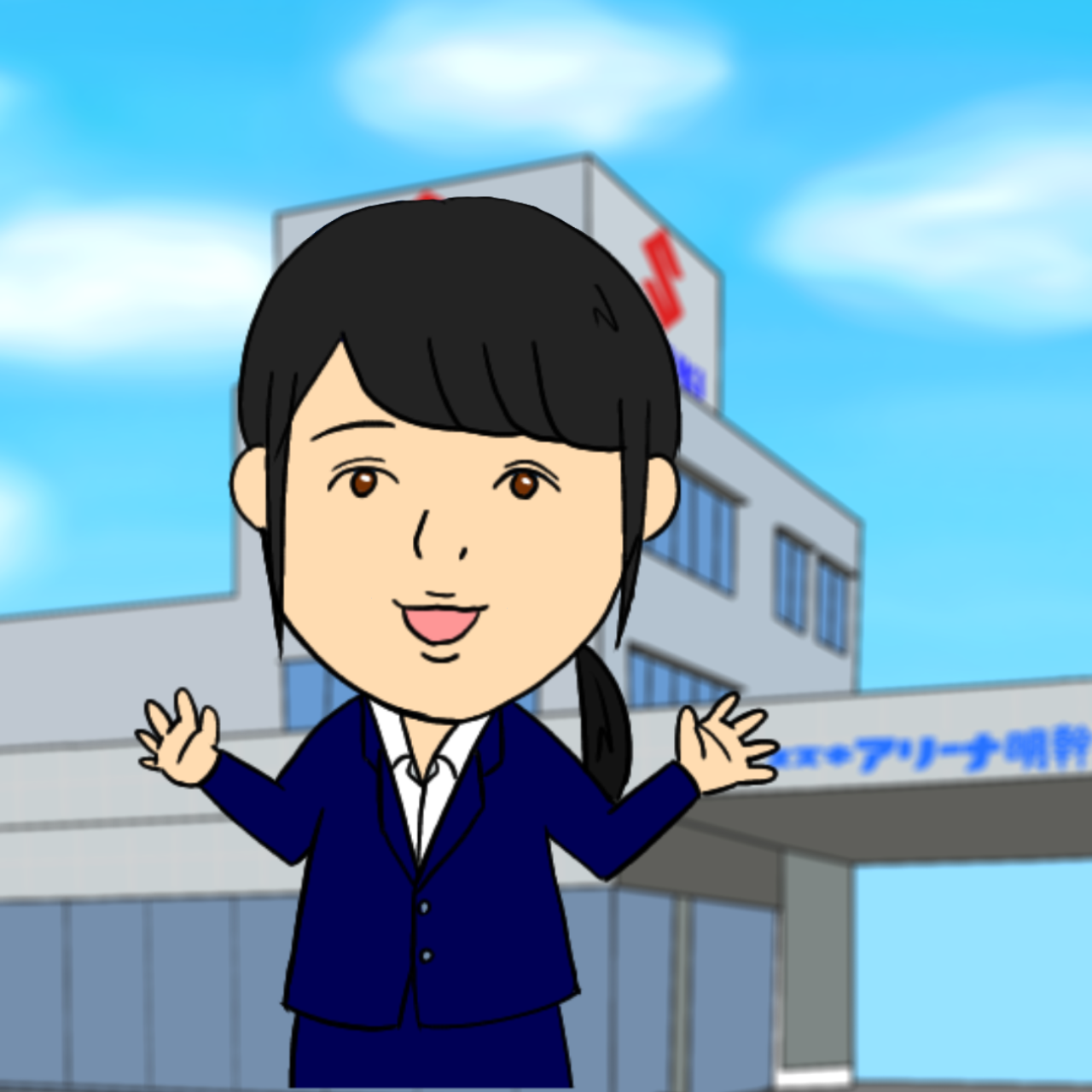 廣岡