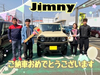 ジムニーご納車おめでとうございます