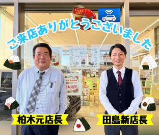 ご挨拶会ご来場ありがとうございました！！