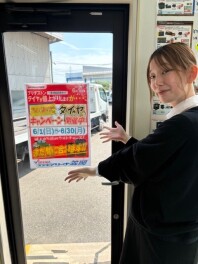 ”6月中のみ”　タイヤキャンペーン開催いたします！