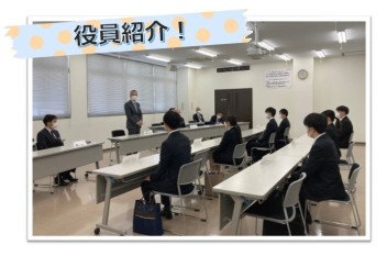 2022年度新入社員が入社しましたー！