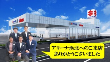 スズキの日ご来店ありがとうございました！併せて連休のご案内です。