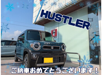 T様、ハスラーご納車おめでとうございます(^^♪