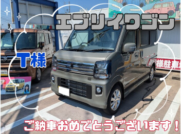 T様、エブリイワゴンご納車おめでとうございます(^^♪