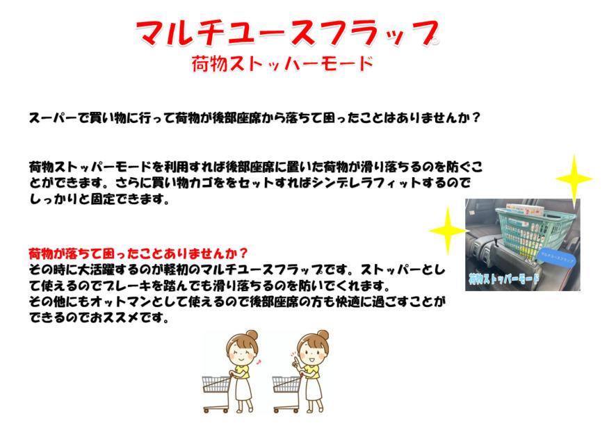 スペーシアのいいところ☆