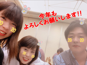2020年スターティン☆