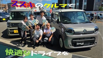 夏でも快適な車を選びに！スズキへGO‼