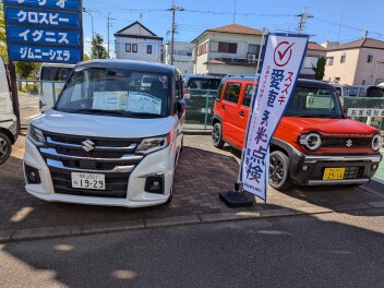9月１日より愛車無料点検が始まります！