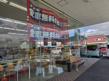 愛車無料点検終了まであとわずか！！