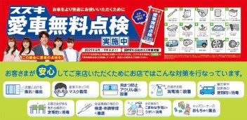 【お知らせ】本日より営業再開します！！