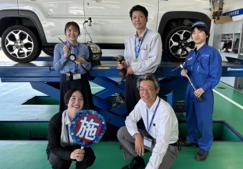 【施】愛車無料点検実施中！！