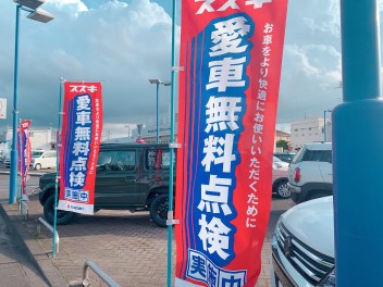 ご来場ありがとうございました(^O^)／
