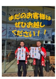 愛車無料点検残りあと１週間☆彡