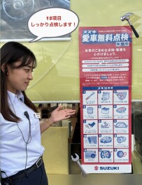 週末は、鹿嶋店へGO！！