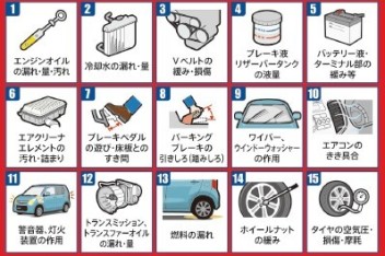 今週もお得なキャンペーン！