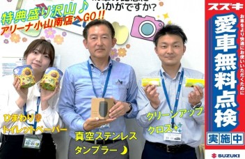 愛車無料スターート‼(/・ω・)/