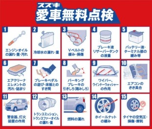 【７月２２日２３日は試乗会】お車のエアコン大丈夫ですか？？ スズキアリーナ羽生店でお乗り換えを検討してみてはいかがでしょうか。