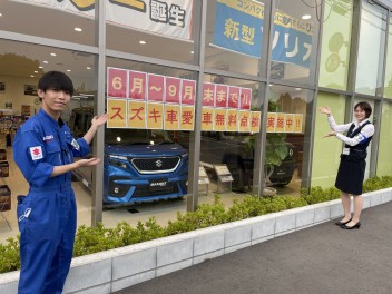 愛車無料点検実施中～♪