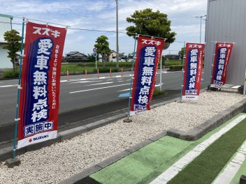 愛車無料点検実施中です。