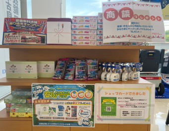 ♪愛車無料点検はいかがでしょうか♪
